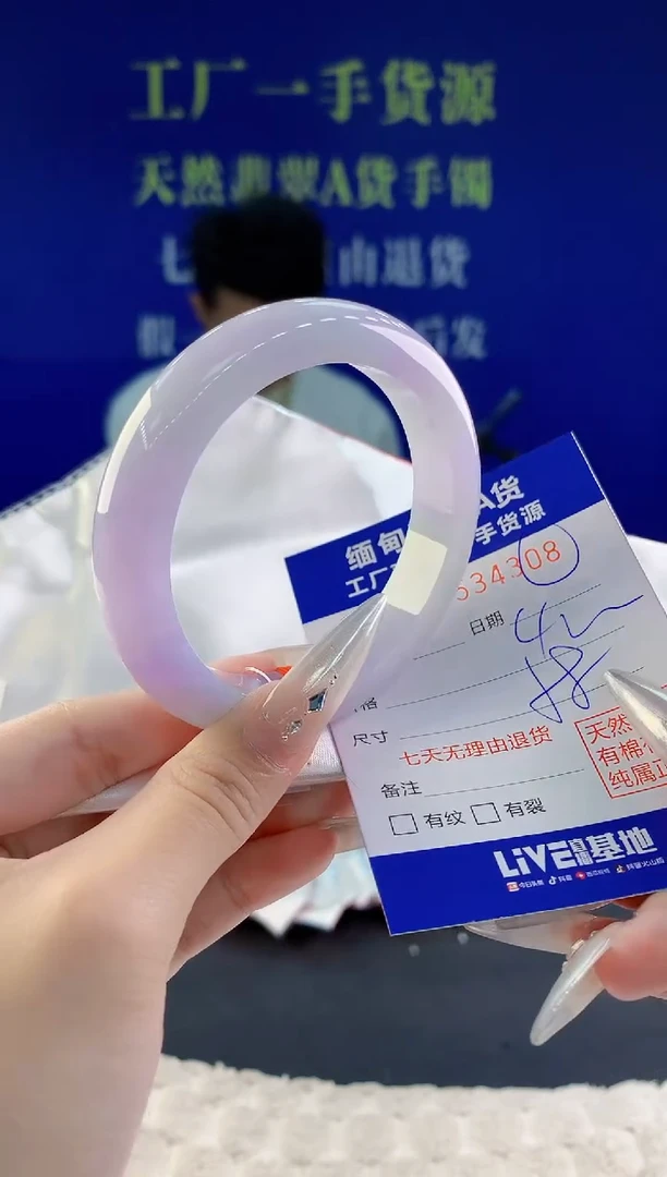 翡翠手镯未镶嵌08天然翡翠A货