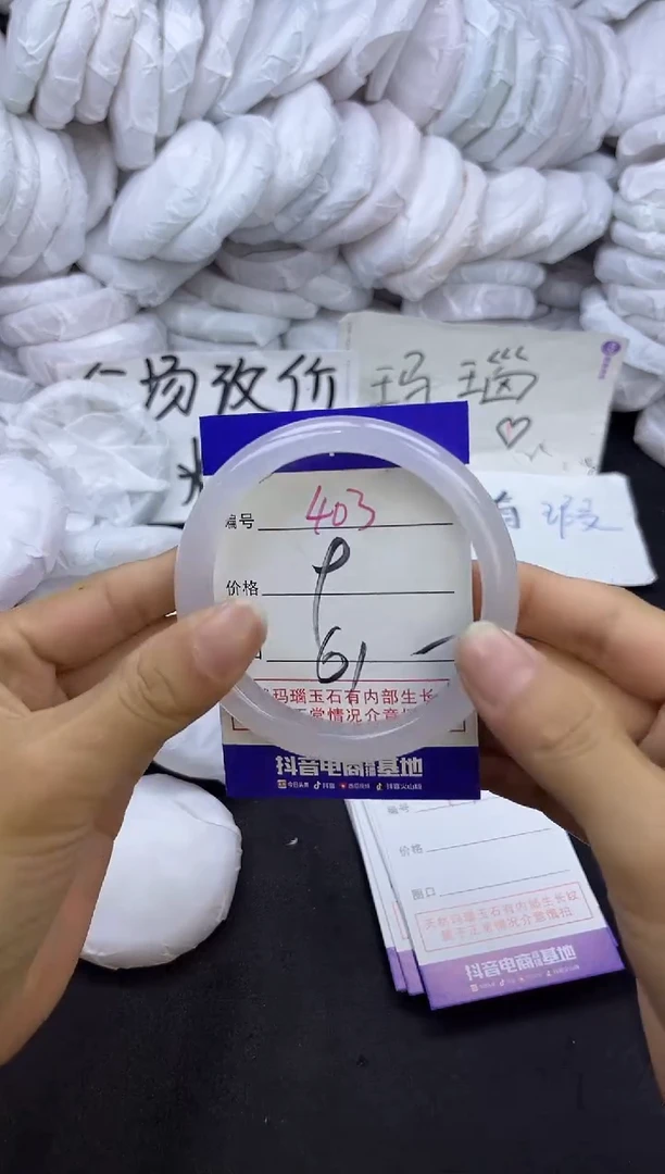玛瑙/玉髓手镯未镶嵌403