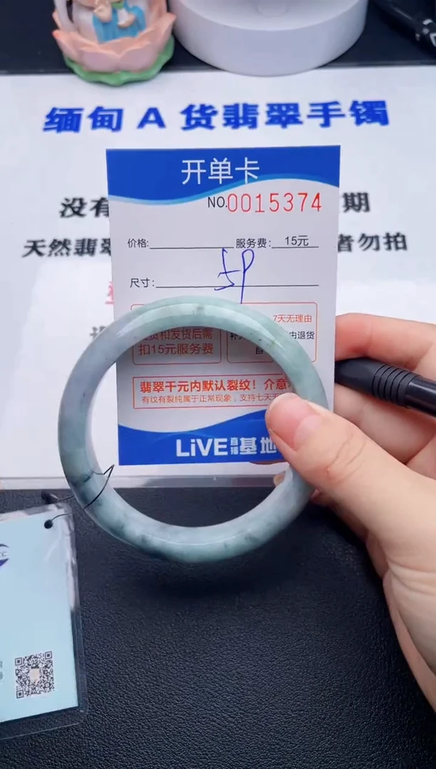 翡翠手镯未镶嵌拍哪个图片就是发哪个74