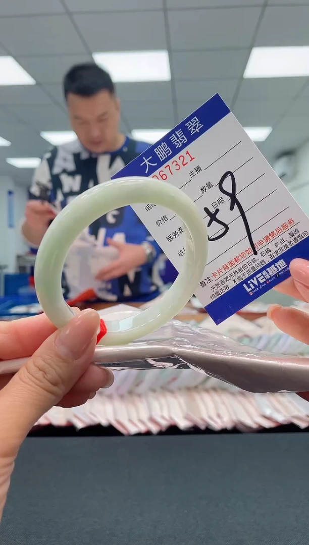 【闪购商品】翡翠手镯未镶嵌AAAAAAAAAA