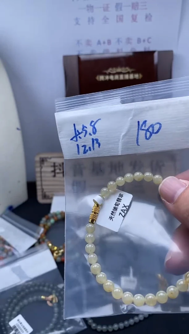 未镶嵌定制翡翠天然缅甸翡翠珠子