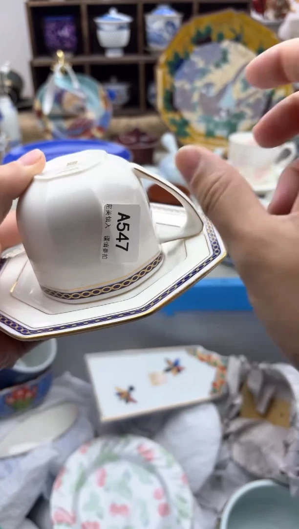 【闪购商品】碟547A..............