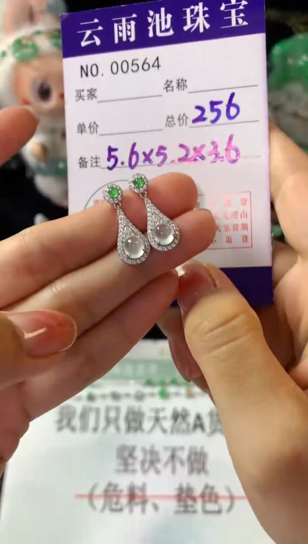 银S925镶嵌翡翠耳饰翡翠