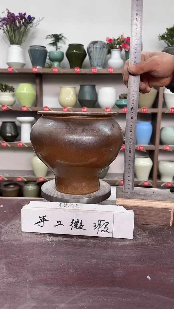 【闪购商品】陶瓷5-高19口16瑕