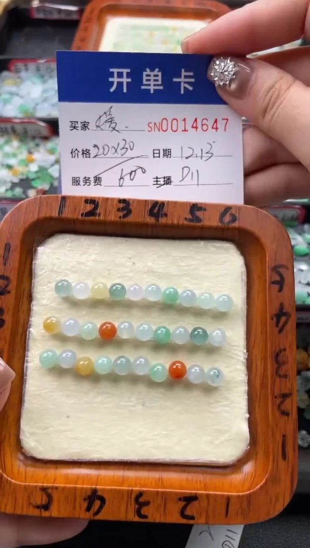 颈饰未镶嵌翡翠媛**月14647