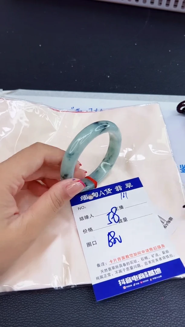 未镶嵌手镯翡翠1111111