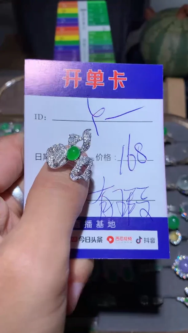 【闪购商品】翡翠戒指银S925镶嵌定向 Y...........m