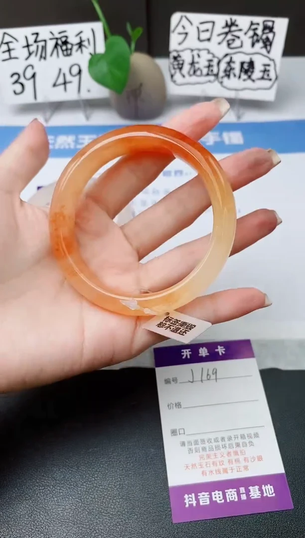 石英质玉手镯未镶嵌j169-H2