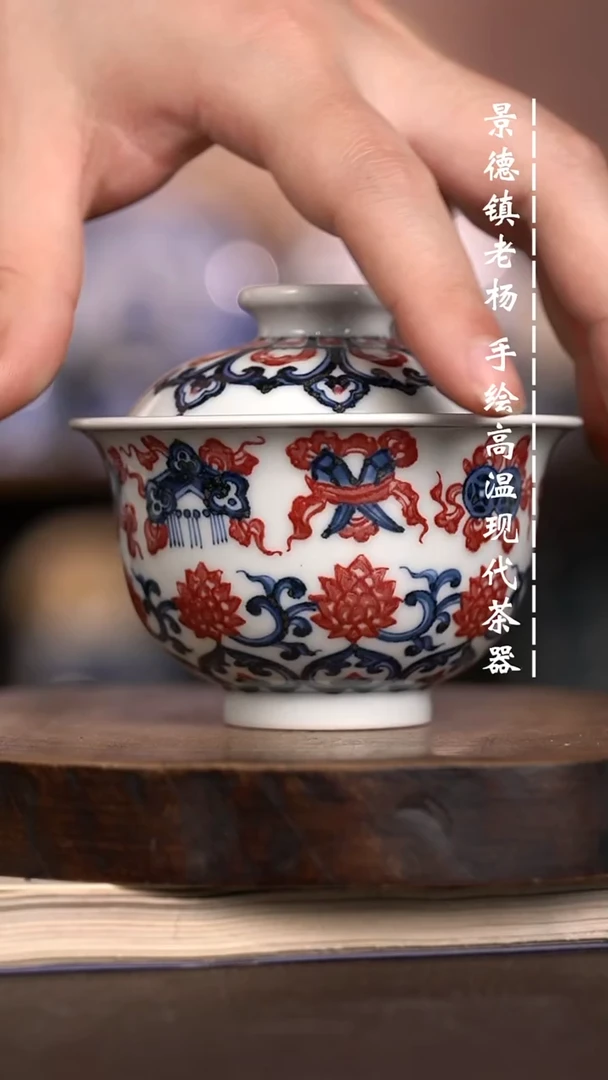 微瑕福利  现代瓷大布袋 瑕