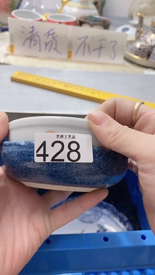 瓷片我**阳428瓷片瓷片瓷片瓷片