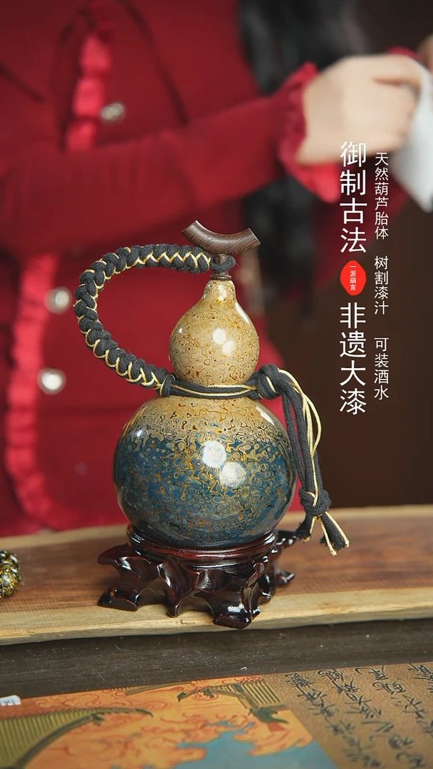【闪购商品】432号新年福利非遗漆器酒葫芦E