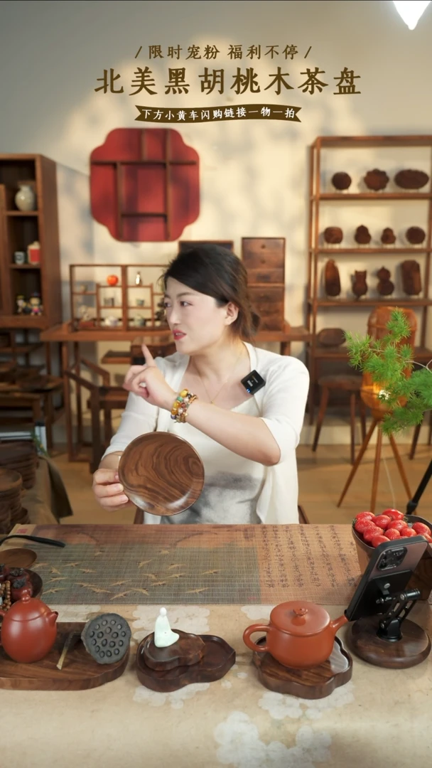 北美黑胡桃木茶盘061