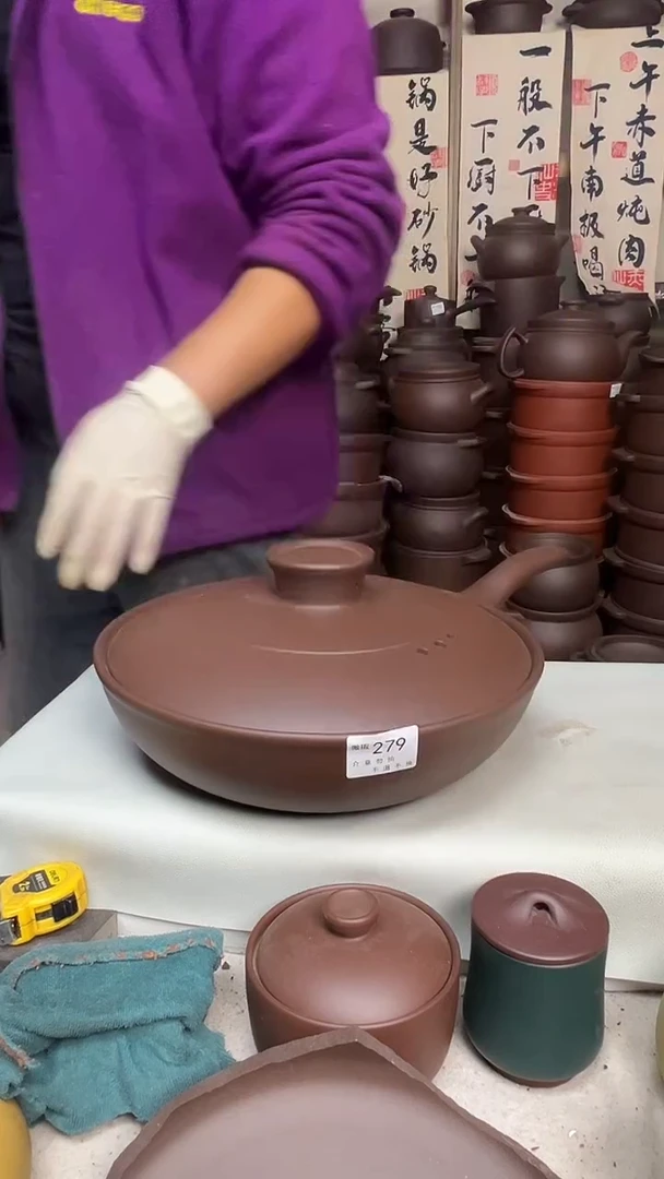 宜兴紫砂微瑕炒锅279