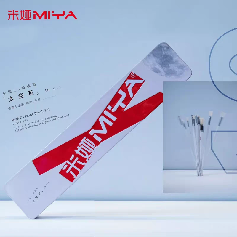 米娅cj水粉笔10支装艺考专用绘画笔扇形笔塑造笔勾线笔水洗猪鬃