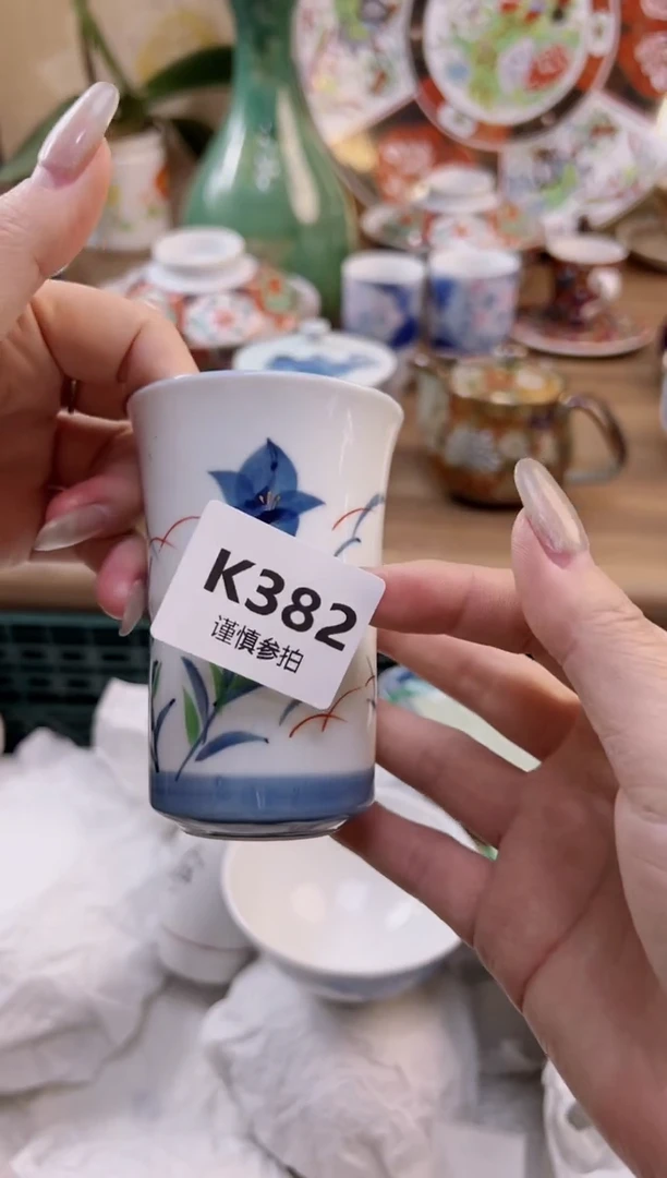 【闪购商品】杯           382