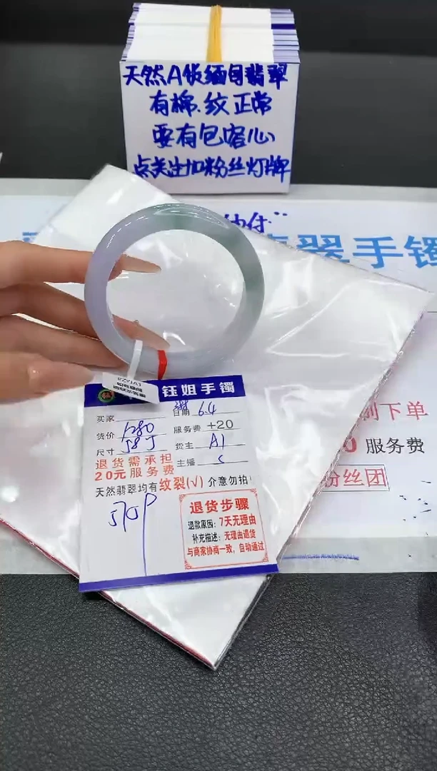 翡翠手镯未镶嵌1111111111
