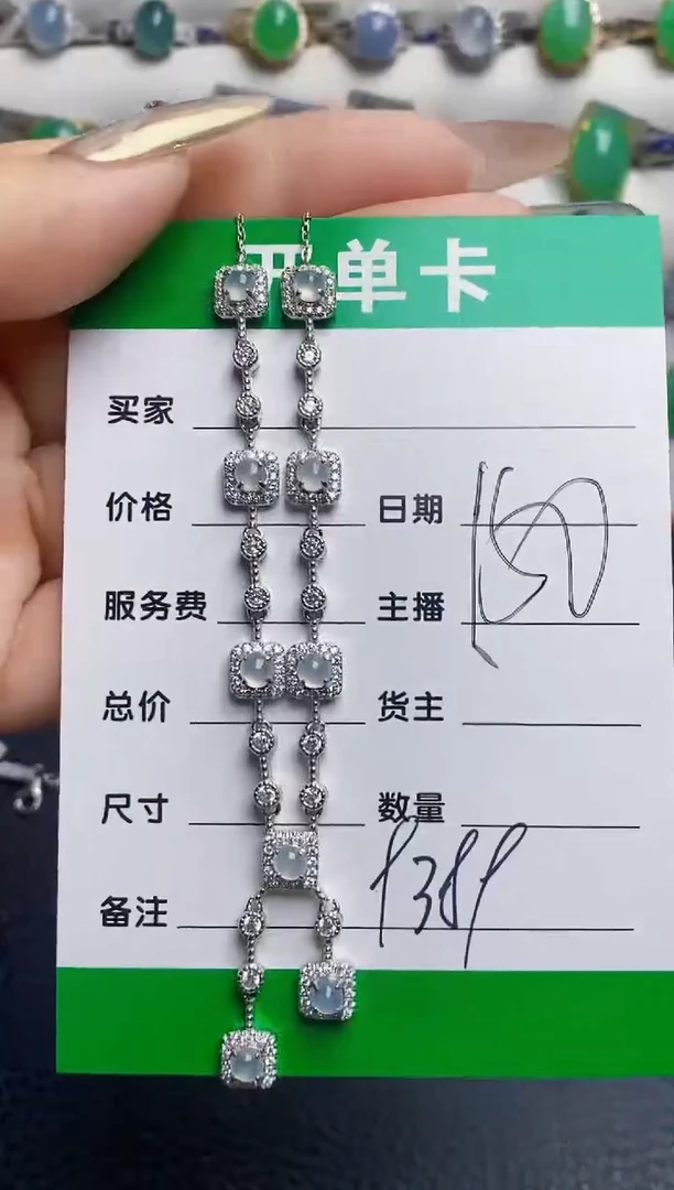 银S925镶嵌戒指翡翠9389