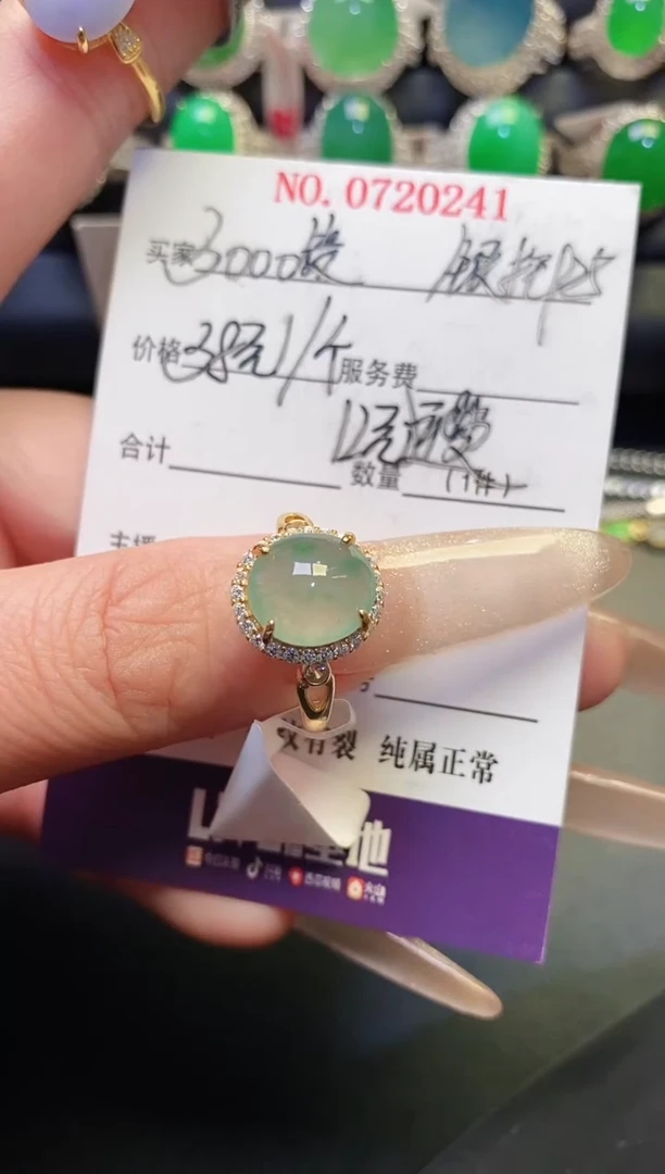 银S925镶嵌戒指翡翠天然