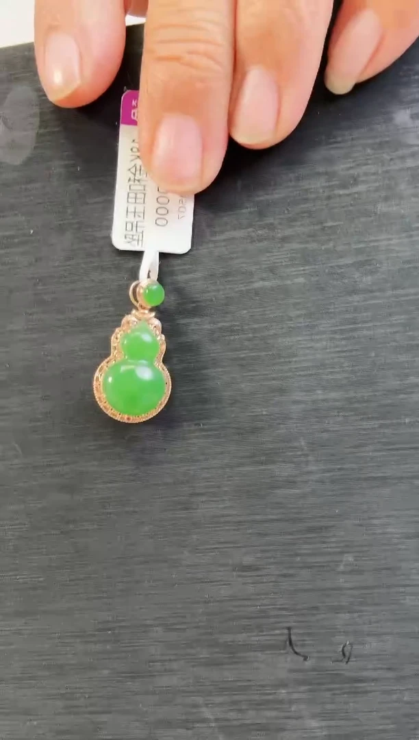 和田玉18K金镶嵌颈饰吊坠