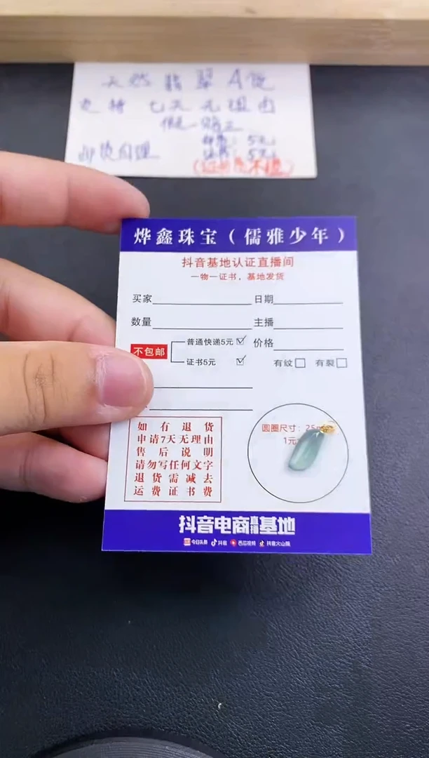 翡翠18K金镶嵌颈饰天然翡翠A货赠皮绳