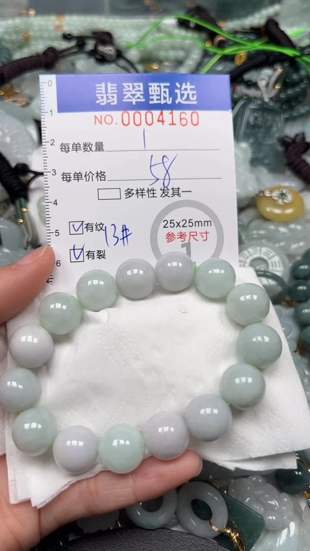 【闪购商品】翡翠颈饰未镶嵌00..4160