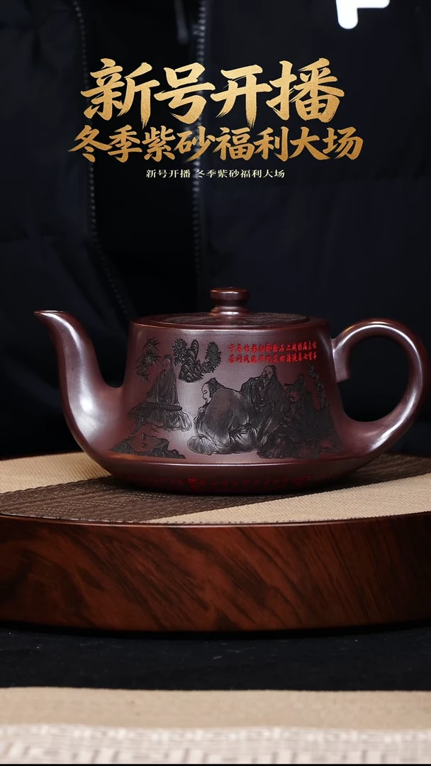 茶壶紫砂宜兴紫砂 茶壶 石红 曲壶520cc h032 ID  10000379488469