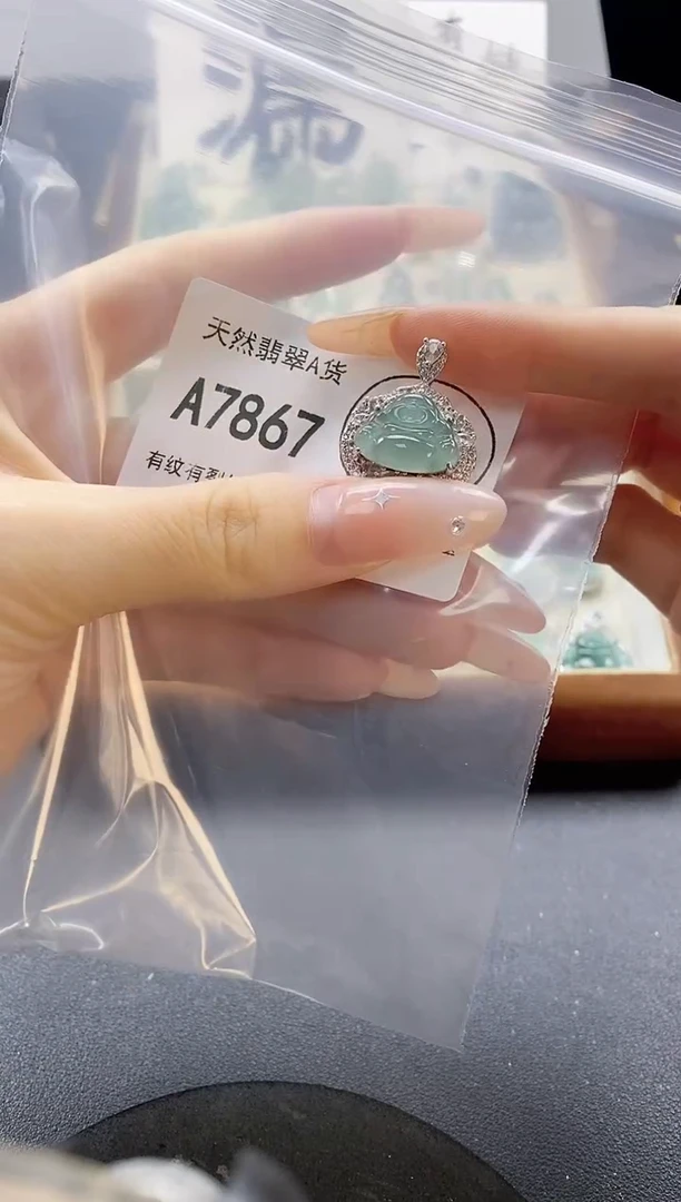吊坠(赠链)未镶嵌翡翠天然翡翠A货