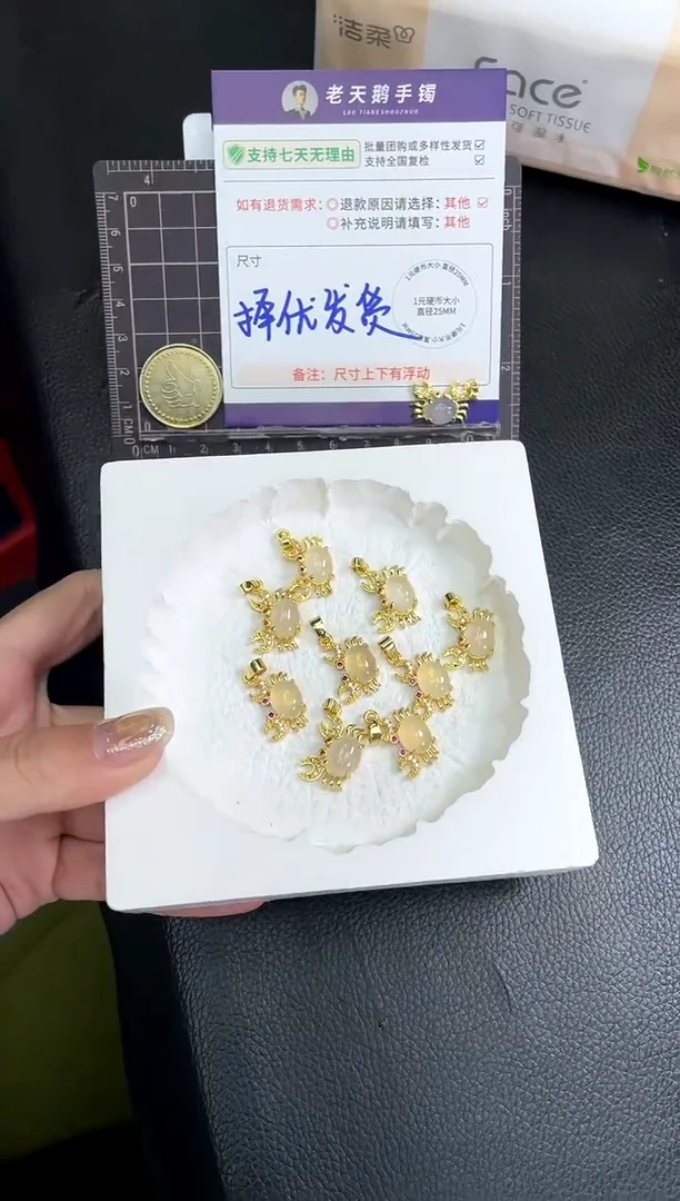 合金笔搁玛瑙/玉髓八方来财FL1配绳/多样性发其一CP