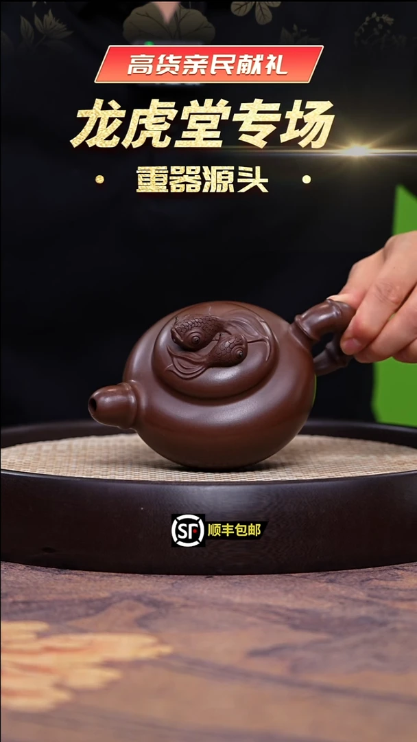 茶壶紫砂赵信军革紫金玉满堂150ccMH8096