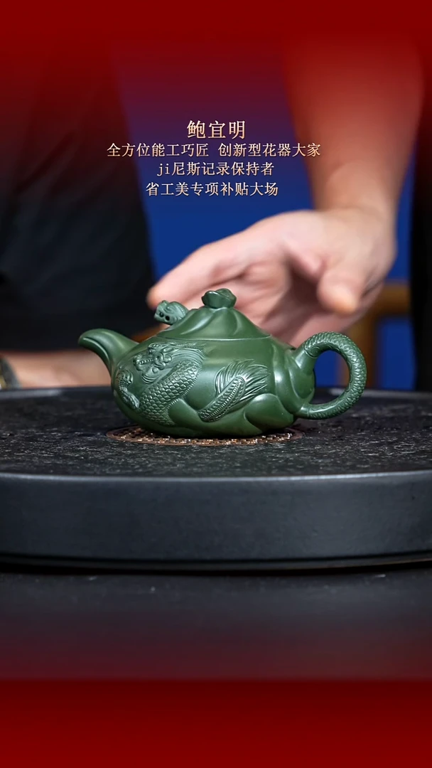 茶壶紫砂东坡紫砂甄选紫砂壶—鲍宜明