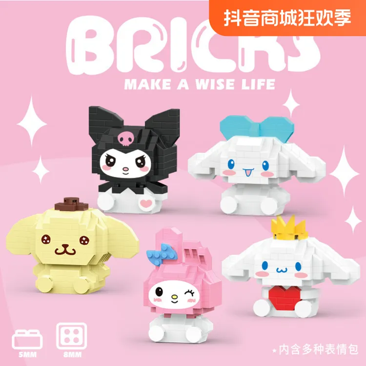 儿童微小颗粒积木男女孩礼物乐高兼容地摊礼品拼装玩具小积木拼装