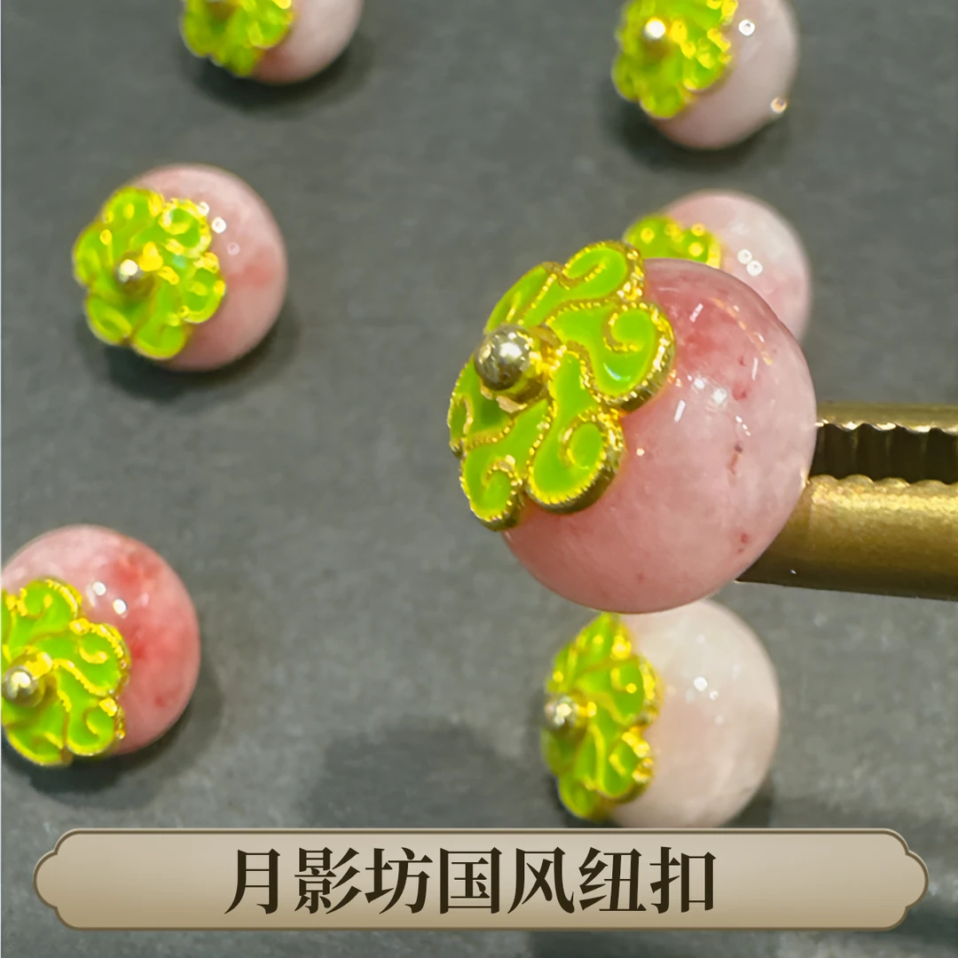 绿色花10mm桃粉色国风玉石中式旗袍衬衫马甲汉服扣子高端定制