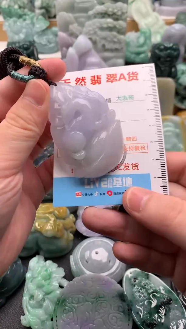 吊坠(不含链)未镶嵌翡翠1