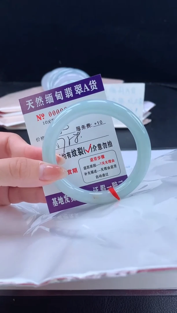 翡翠手镯未镶嵌1111111111