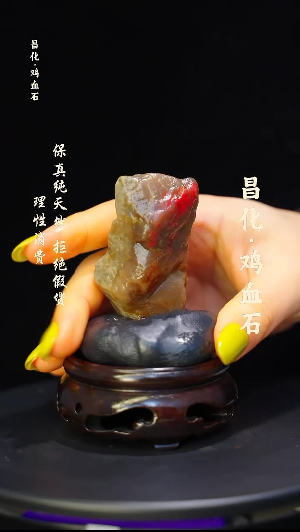 昌化石印石微瑕介意勿拍昌化鸡血石印章石料-kys