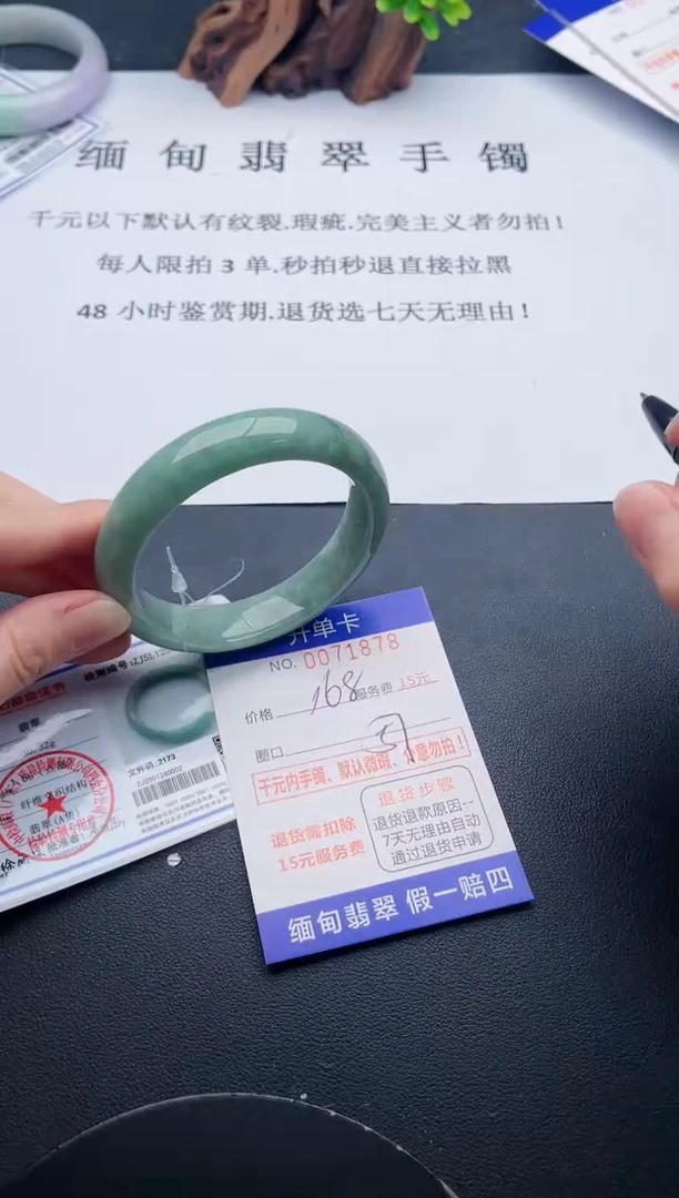 【闪购商品】7丽致优雅手镯时尚百搭
