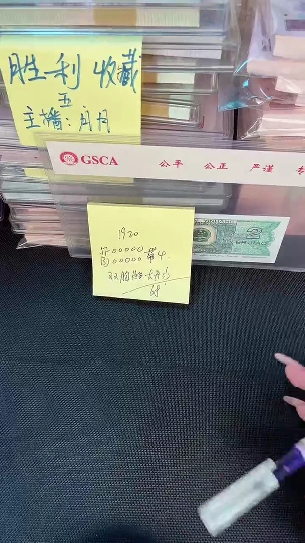 1920 大开门 双胞胎