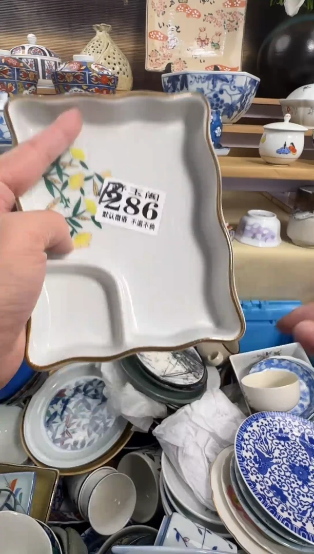 瓷片吱*             B286