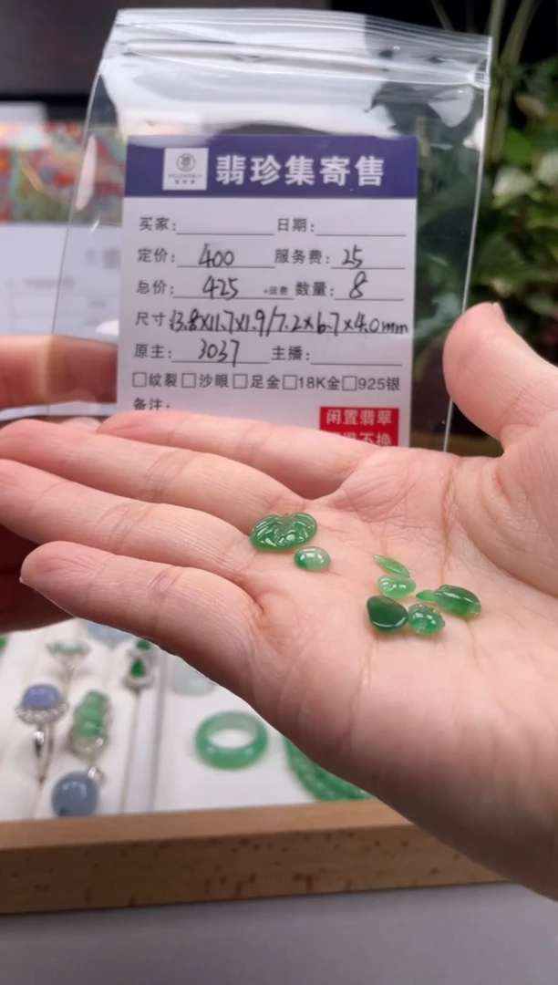 未镶嵌定制翡翠天然翡翠A货 闲置货品不退不换