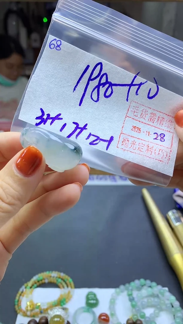 未镶嵌定制翡翠68钱袋子*1990元毛货需精抛光