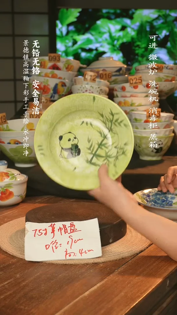 瓷景德镇高温瓷釉下彩手绘陶瓷