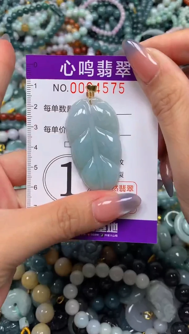 颈饰未镶嵌翡翠闪购004575