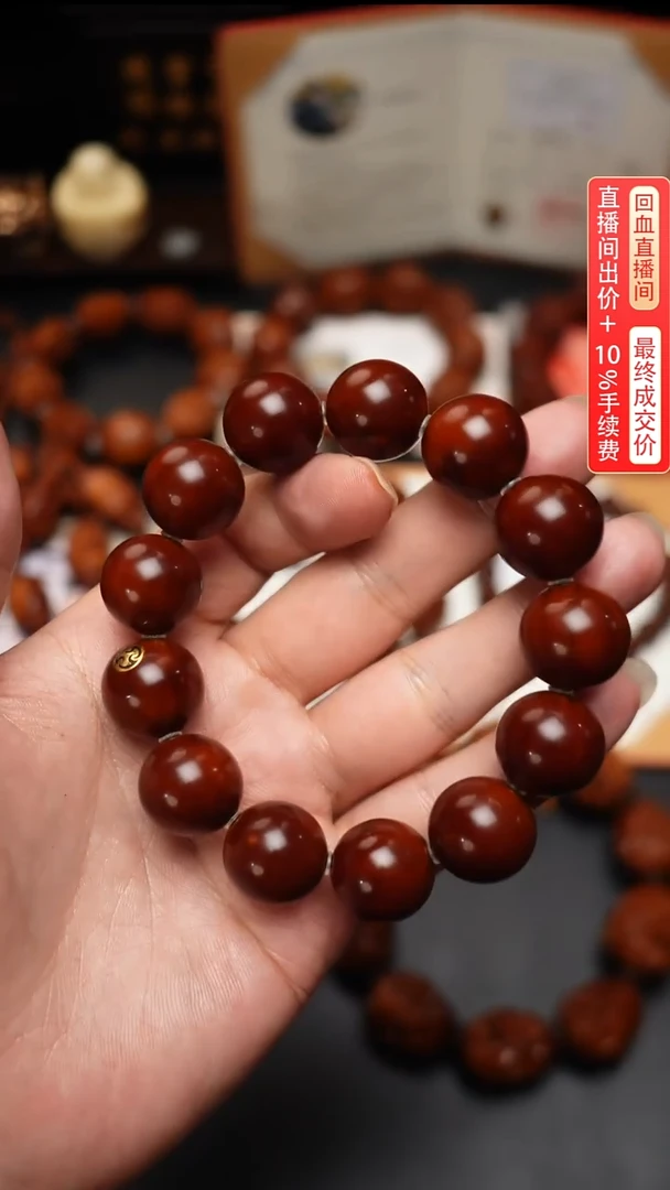 手串/手链橄榄核小*子包浆光珠