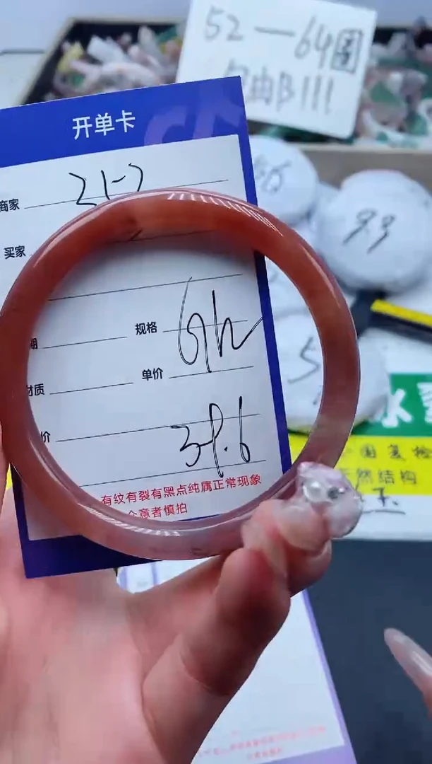 【闪购商品】石英质玉手镯未镶嵌353-62