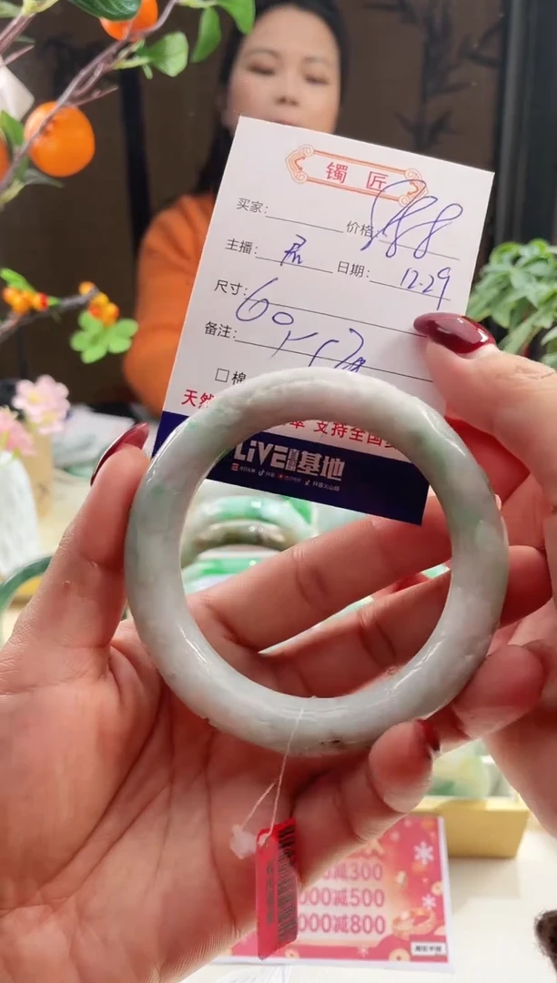 未镶嵌手镯翡翠753   翡翠手镯 60