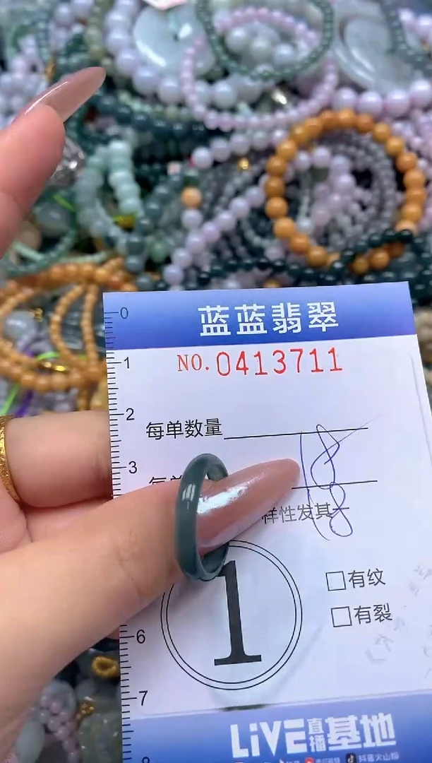 颈饰未镶嵌翡翠闪购0413711