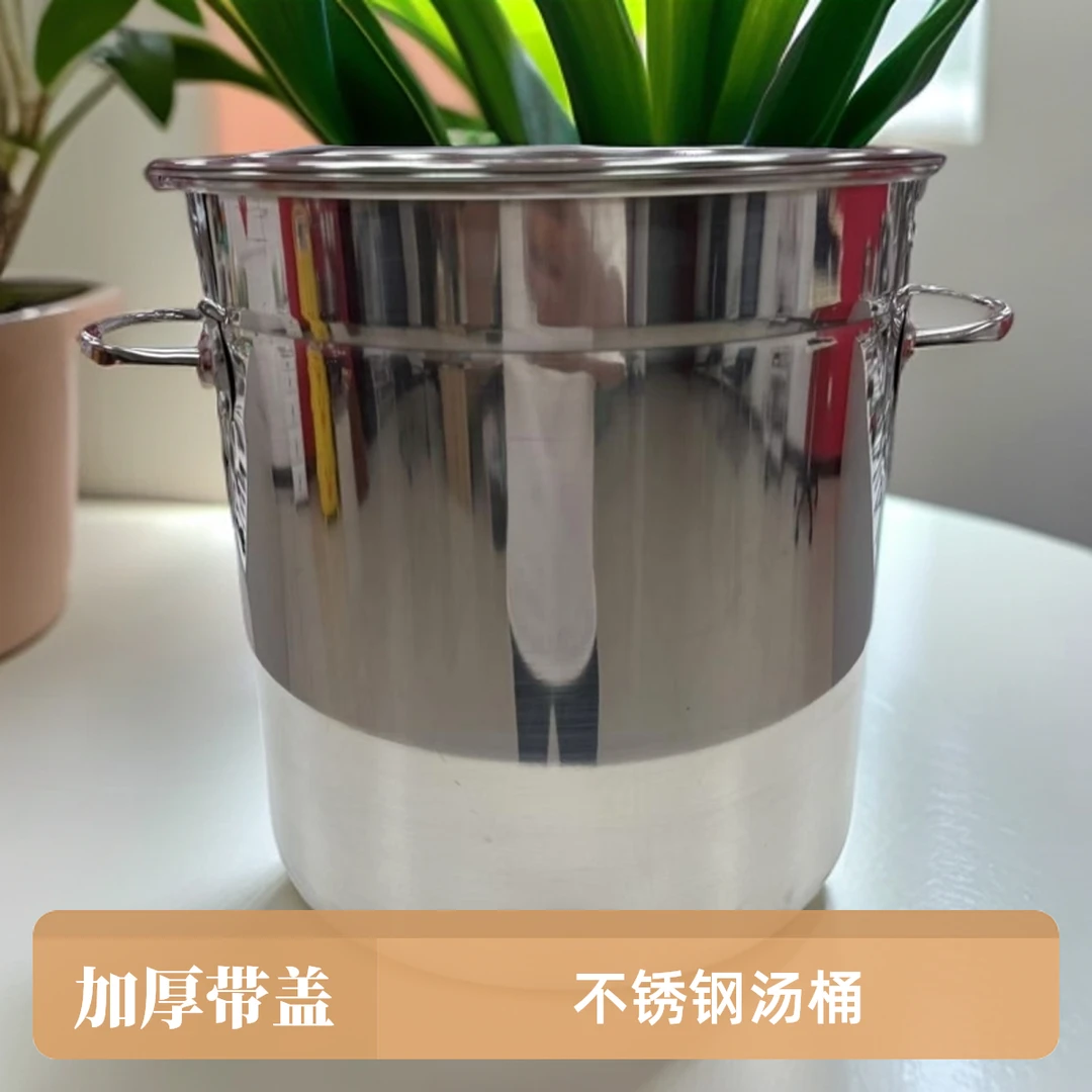 30*30不锈钢汤桶加厚圆桶带盖大容量炖锅大汤锅XZC-FGS