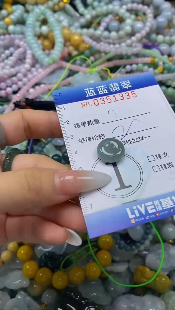 颈饰未镶嵌翡翠闪购0351335