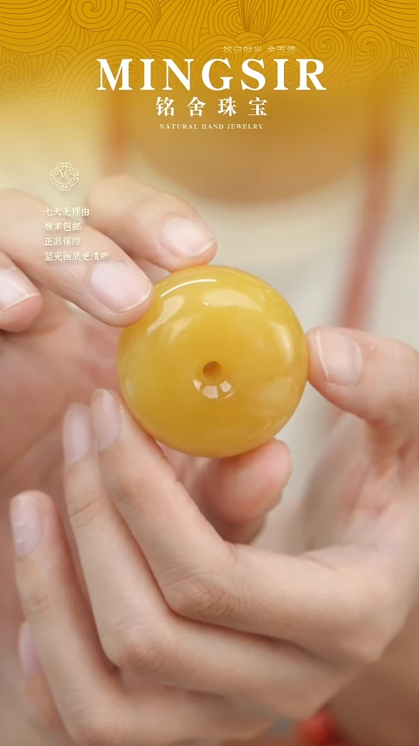 蜜蜡颈饰未镶嵌⁽****⁾闪56平安扣全23g+