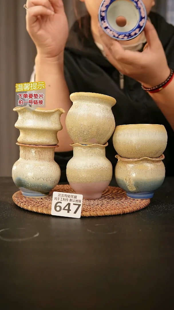 瓷片音*647内口径约 5-6 外高约5-6